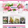 mau-website-ban-hoa-tuoi-skymedia-131-1
