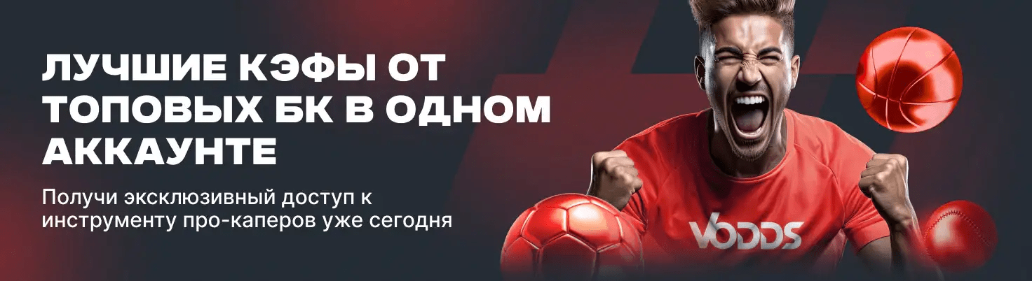 Як почати грати в баккару Посібник для новачків 1733300064