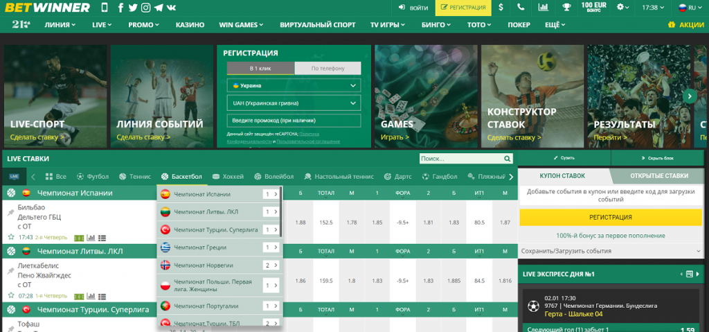 Exploring the BetWinner Platform Your Guide to Online Betting