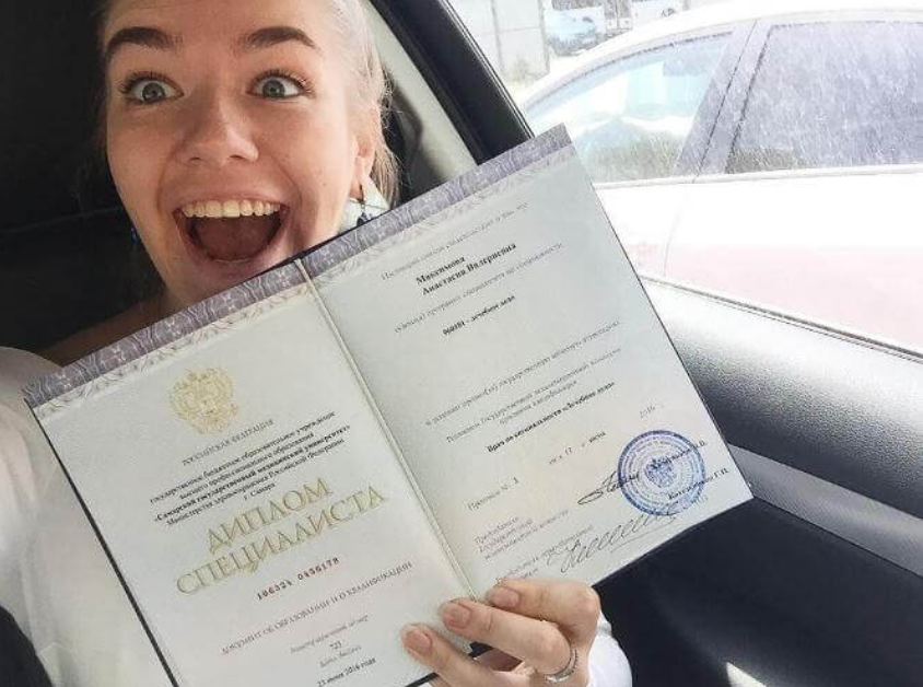 Купить диплом АТиМО на бланке ГОЗНАК -493566935