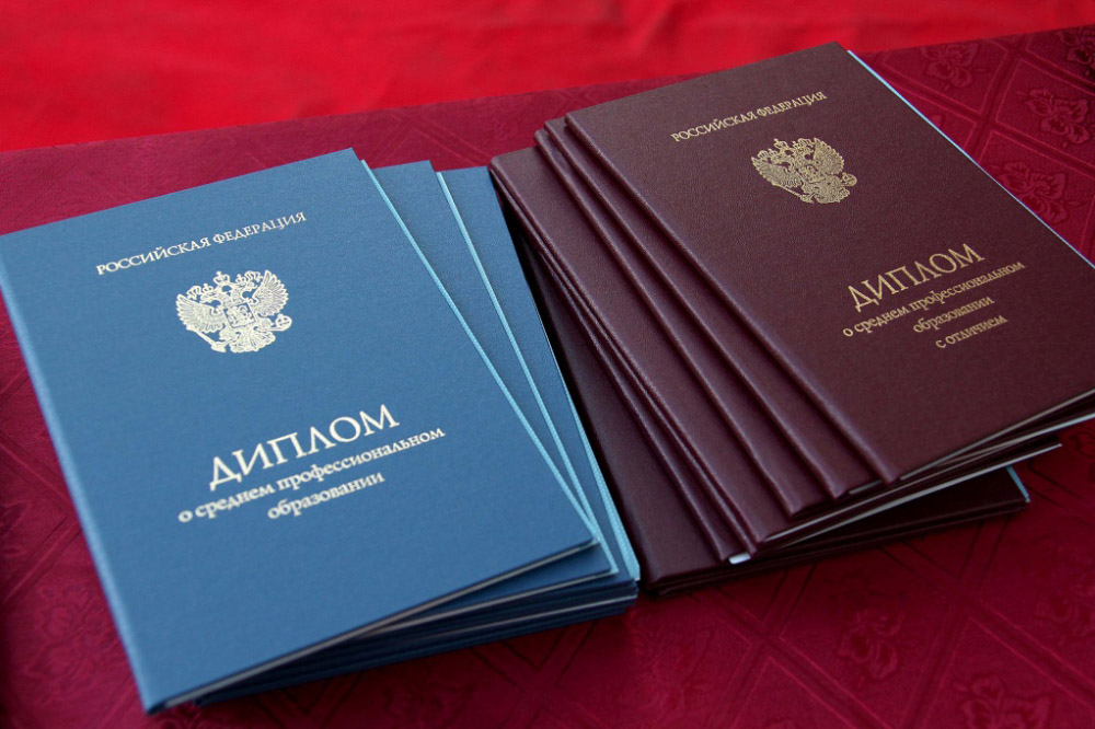 Купить диплом ИПП на бланках Гознак