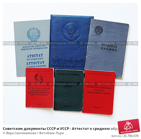 Купить диплом в Ангарске - Ваш путь к успеху